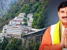 माता वैष्णो देवी पहुंचे CM मोहन यादव, श्राइन बोर्ड के मॉडल से हुए प्रभावित; बताई यात्रा की खास वजह