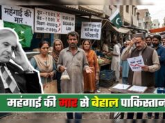 महंगाई का बम: 21 देशों में महंगाई के बढ़ते असर से परेशान, US-ईरान युद्ध ने बिगाड़ा खेल