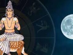 शनैश्चरी अमावस्या 2026: शनि-सूर्य और चंद्रमा के विशेष योग से वृषभ, मिथुन, सिंह और कुंभ राशि को लाभ