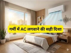 “गर्मी में AC-कूलर और फ्रिज से जुड़े वास्तु नियम: गलत दिशा से हो सकता है धन और स्वास्थ्य पर असर”