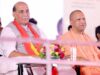 लखनऊ में ‘नौसेना शौर्य वाटिका’ का उद्घाटन, नौसेना की वीरता को समर्पित नया स्थल