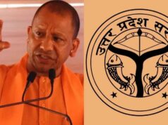 यूपी में एटीएस नियम बदले जाएंगे, खत्म होगा जिलेवार सीमा बैरियर