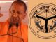 यूपी में एटीएस नियम बदले जाएंगे, खत्म होगा जिलेवार सीमा बैरियर