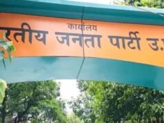 भाजपा ने 2027 मिशन के लिए बूथ प्रबंधन को मजबूत करने की रणनीति तेज की