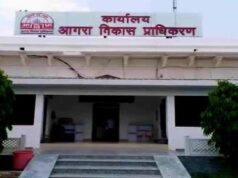 आगरा में ग्रेटर आगरा योजना को मंजूरी, 98 नए गांव एडीए सीमा में शामिल