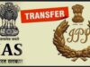 ढाई साल पहले चुनावी मोड में आई विष्णु सरकार, प्रशासनिक फेरबदल से बनाई भरोसेमंद टीम
