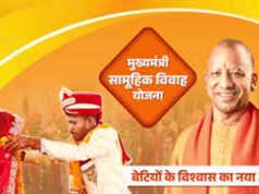 मुख्यमंत्री सामूहिक विवाह योजना: आर्थिक कमजोर परिवारों को बड़ा सहारा, बेटियों को मिल रहा सम्मानजनक जीवन