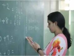 राष्ट्रीय शिक्षक पुरस्कार 2026 के लिए आवेदन शुरू, 5 जुलाई तक करें अप्लाई