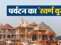 योगी सरकार की सख्ती से पर्यटन परियोजनाओं में आएगी तेजी, नवंबर तक धरातल पर दिखेंगे परिणाम