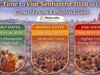 सिंहस्थ 2028 की तैयारी शुरू, महाकाल मंदिर में बड़े बदलाव और हाईटेक सुविधाएं