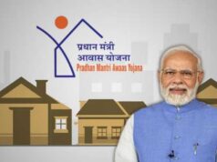 PM Awas Yojana: 10 हजार फ्लैट के लिए DPR मंजूर, निर्माण जल्द शुरू