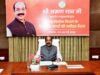 प्रशासकीय स्वीकृति के बाद तत्परता से तकनीकी स्वीकृति और टेंडर की प्रक्रिया पूर्ण कर कार्यारंभ करें – अरुण साव