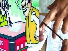 जेल में बंद हत्या आरोपी ने भरा जनपद चुनाव का नामांकन, बीजेपी नेता की हत्या से खाली हुई थी सीट