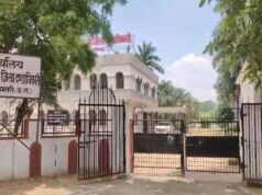सीमांकन में बड़ी लापरवाही: कलेक्टर का सख्त एक्शन, राजस्व निरीक्षक निलंबित