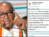 नीमच रिश्वत कांड पर भड़के दिग्विजय सिंह, कलेक्टर-एसपी से मांगा जवाब
