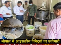 भोपाल में आइसक्रीम फैक्ट्रियों पर छापेमारी, गंदगी और मिलावट मिलने पर नोटिस जारी