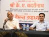 भोपाल में ‘मीडिया संवाद’: के. ए. बद्रीनाथ ने डीपफेक और एजेंडा नैरेटिव पर जताई चिंता”