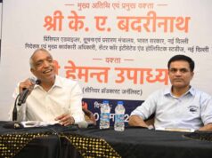 भोपाल में ‘मीडिया संवाद’: के. ए. बद्रीनाथ ने डीपफेक और एजेंडा नैरेटिव पर जताई चिंता”