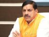 किसानों को उनका वैभव लौटाने का लिया गया है संकल्प : मुख्यमंत्री डॉ. यादव
