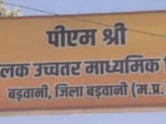 पीएम स्कूल में गड़बड़ियों का खेल? खुद पर जांच, खुद ही नोटिस देने पर उठे सवाल