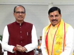 प्रधानमंत्री ग्राम सड़क योजना- IV एवं पीएम जनमन योजना का भैरूंदा में होगा राज्य स्तरीय शुभारंभ