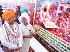 गुरु अर्जुन देव जी का बलिदान सत्य, सेवा और मानवता की रक्षा का अमर संदेश : मुख्यमंत्री विष्णुदेव साय