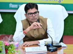 जशपुर में विकास कार्यों की समीक्षा : लोकार्पण-शिलान्यास के बाद शिलापट्ट नहीं लगा, तो होगी कड़ी कार्रवाई- वित्त मंत्री ओपी चौधरी