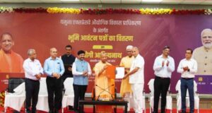 मुख्यमंत्री योगी आदित्यनाथ ने 17 निवेशकों को सौंपे आवंटन पत्र