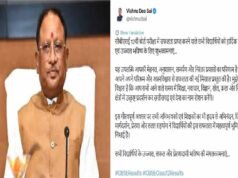 सीबीएसई 12वीं बोर्ड परीक्षा में सफल विद्यार्थियों को मुख्यमंत्री विष्णुदेव साय ने दी बधाई