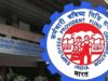 EPFO की बड़ी लापरवाही: 10 साल तक PF ट्रांसफर नहीं किया, अब देना होगा 50 हजार रुपये हर्जाना