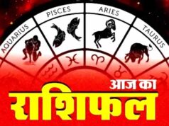 11 मई 2026 राशिफल: मेष से मीन तक सभी 12 राशियों का दैनिक भविष्यफल, जानें आज का भाग्य