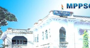 एमपीपीएससी परीक्षाओं के संचालन के प्रारूप नियमों पर 5 जून तक सुझाव आमंत्रित