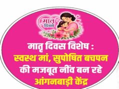 मातृ मृत्यु अनुपात हुआ कम, गर्भवती महिलाओं के लिए वरदान है योगी सरकार की 102 एंबुलेंस सेवा