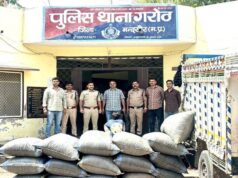 मध्यप्रदेश पुलिस की अवैध मादक पदार्थों के विरुद्ध प्रभावी कार्यवाही