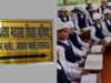 उप्र मदरसा बोर्ड का रिजल्ट घोषित, 88.26% छात्र-छात्राएं उत्तीर्ण