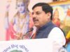 इंदौर में 9 से 13 जून तक होगा ब्रिक्स देशों के कृषि मंत्रियों का सम्मेलन : मुख्यमंत्री डॉ
