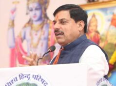 इंदौर में 9 से 13 जून तक होगा ब्रिक्स देशों के कृषि मंत्रियों का सम्मेलन : मुख्यमंत्री डॉ