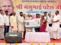 जनजातीय कल्याण के सरकार कर रही प्रभावी प्रयास : राज्यपाल पटेल