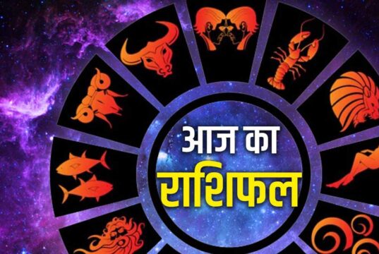 28 मई राशिफल: आज इन राशियों की चमकेगी किस्मत, जानिए आपका दिन कैसा रहेगा