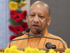 मध्य क्षेत्रीय परिषद की 26वीं बैठक में शामिल हुए मुख्यमंत्री योगी आदित्यनाथ