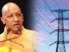 भीषण गर्मी में भी प्रदेश को निर्बाध बिजली, योगी सरकार की सख्त मॉनिटरिंग से व्यवस्था सुचारु
