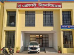 बलरामपुर विश्वविद्यालय का बड़ा फैसला: हिंदी पाठ्यक्रम में शामिल हुई हनुमान चालीसा और सुंदरकांड