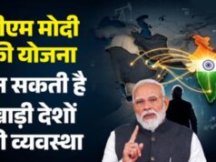 होर्मुज संकट से निपटने की तैयारी! भारत का ₹40,000 करोड़ का मेगा प्लान, तेल-गैस सप्लाई होगी मजबूत