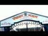 गोंडा में पंचायत सहायकों को समय पर मिलेगा मानदेय, प्रशासन ने जारी किए सख्त निर्देश