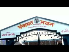 गोंडा में पंचायत सहायकों को समय पर मिलेगा मानदेय, प्रशासन ने जारी किए सख्त निर्देश