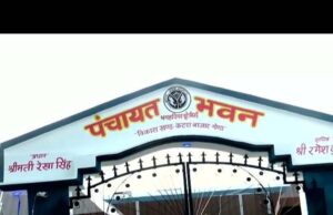 गोंडा में पंचायत सहायकों को समय पर मिलेगा मानदेय, प्रशासन ने जारी किए सख्त निर्देश