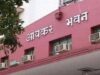 जमीन-मकान के सौदों पर आयकर विभाग की कड़ी नजर, रजिस्ट्री रिकॉर्ड की हो रही जांच