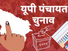 पंचायतों में प्रशासक नियुक्ति पर हाईकोर्ट की सख्ती, जौनपुर में बढ़ी राजनीतिक हलचल