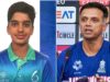 Rahul Dravid के बेटे अन्वय द्रविड़ का टीम इंडिया में चयन, श्रीलंका दौरे के लिए BCCI का बड़ा ऐलान