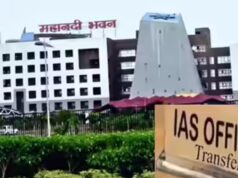 CM तक पहुंचीं अफसरों की शिकायतें, राज्य में जल्द हो सकती है बड़ी प्रशासनिक सर्जरी